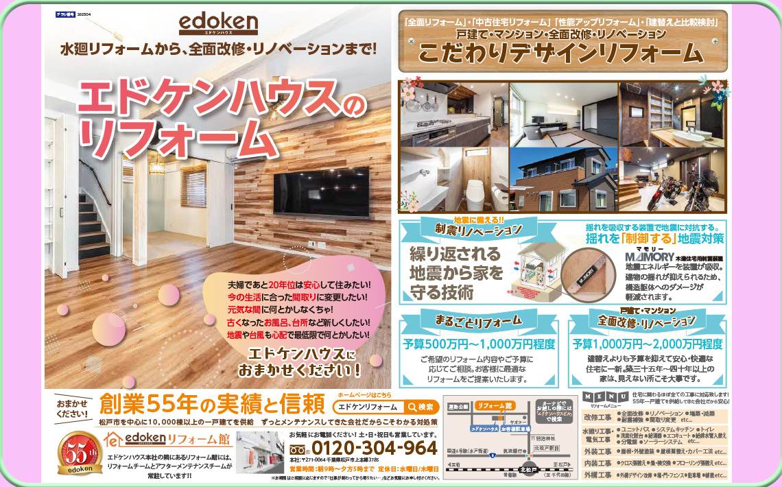 トップスライド画像