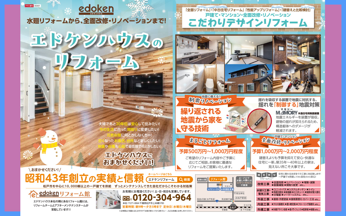 トップスライド画像